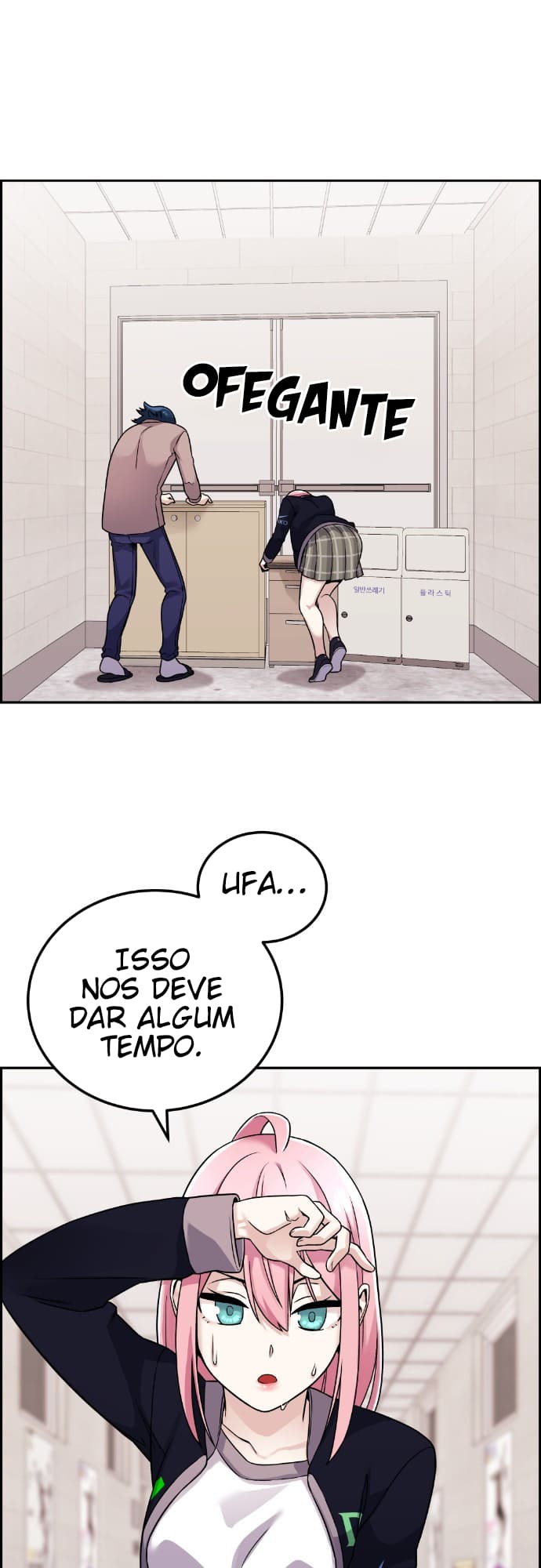 Página 2 - Personagem de Webtoon: Na Kang Lim Cap. 28
