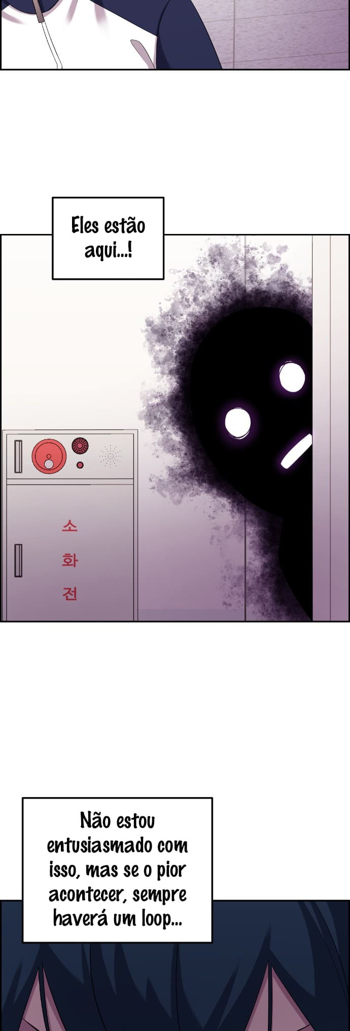 Página 15 - Personagem de Webtoon: Na Kang Lim Cap. 42