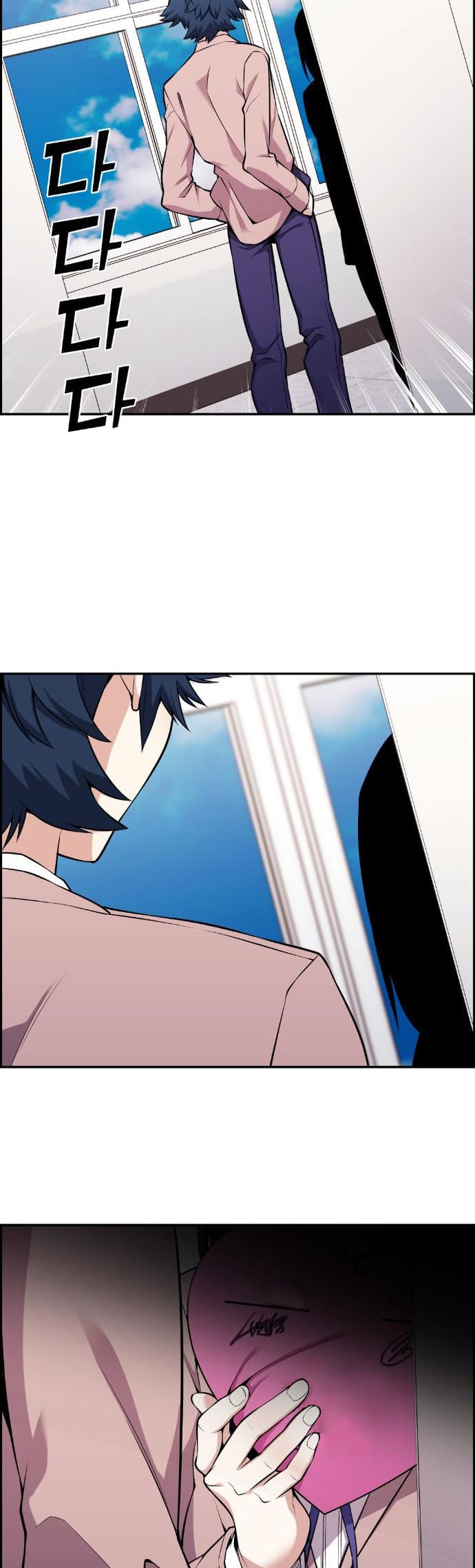 Página 52 - Personagem de Webtoon: Na Kang Lim Cap. 46