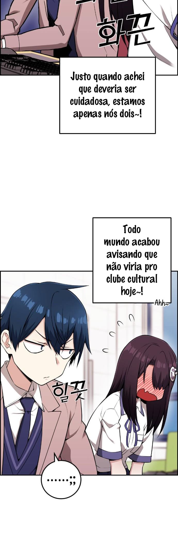 Página 3 - Personagem de Webtoon: Na Kang Lim Cap. 52