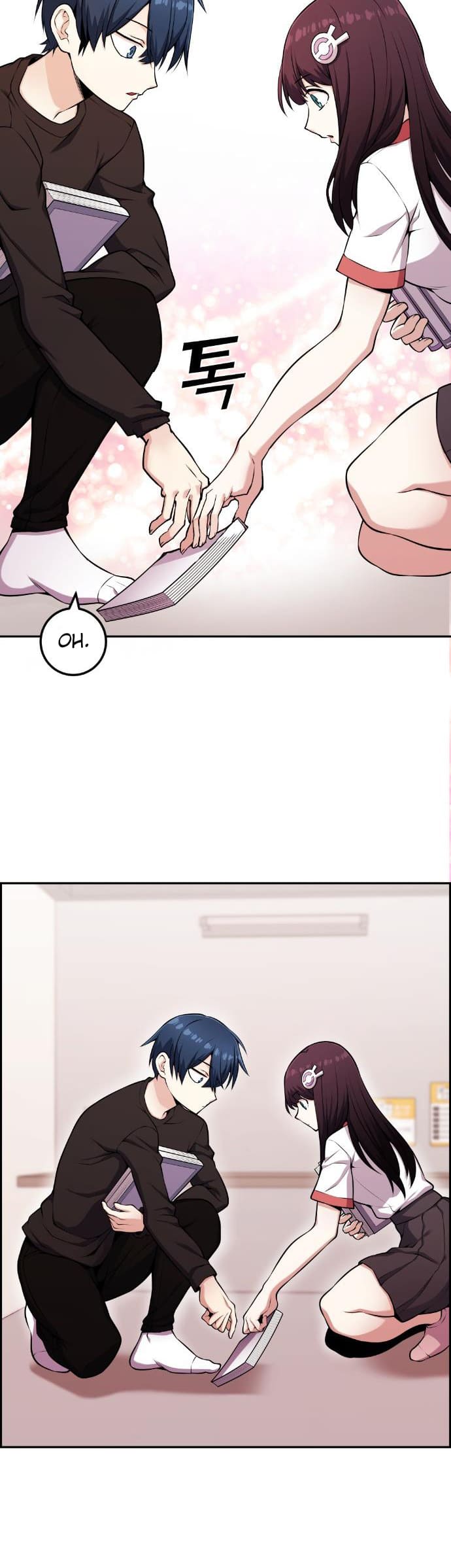 Página 45 - Personagem de Webtoon: Na Kang Lim Cap. 52