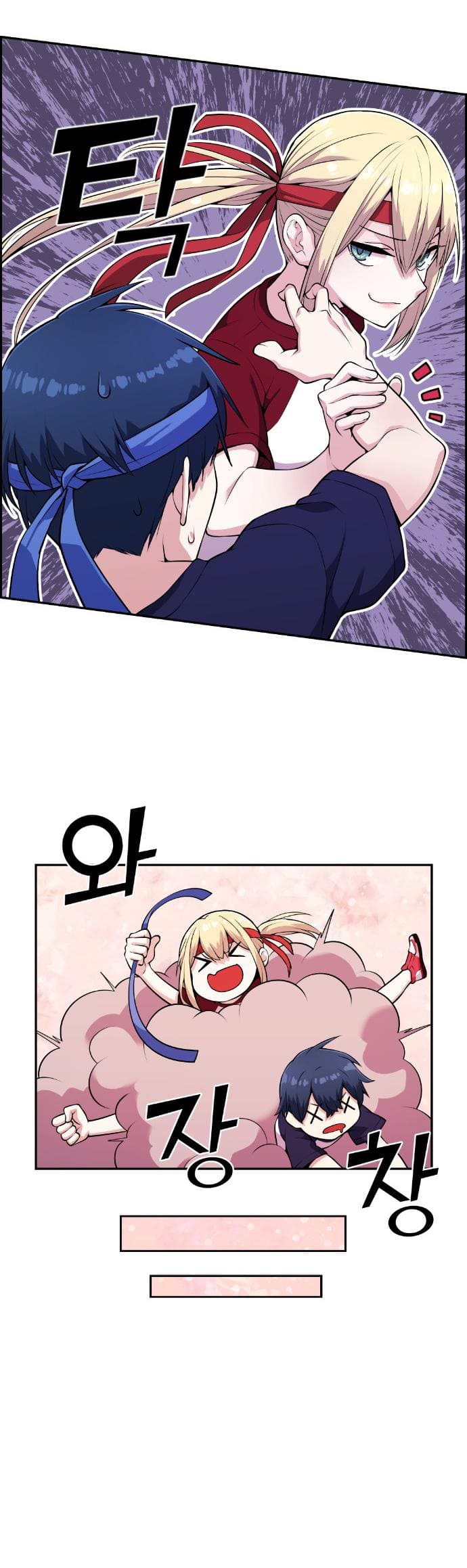 Página 30 - Personagem de Webtoon: Na Kang Lim Cap. 55