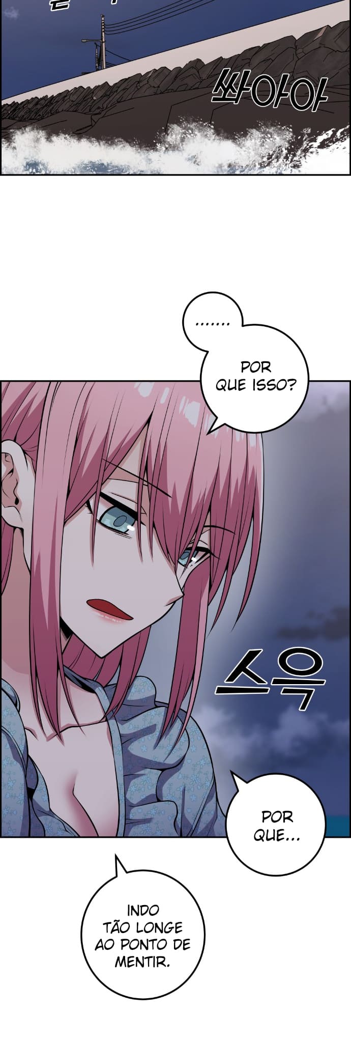 Página 7 - Personagem de Webtoon: Na Kang Lim Cap. 61