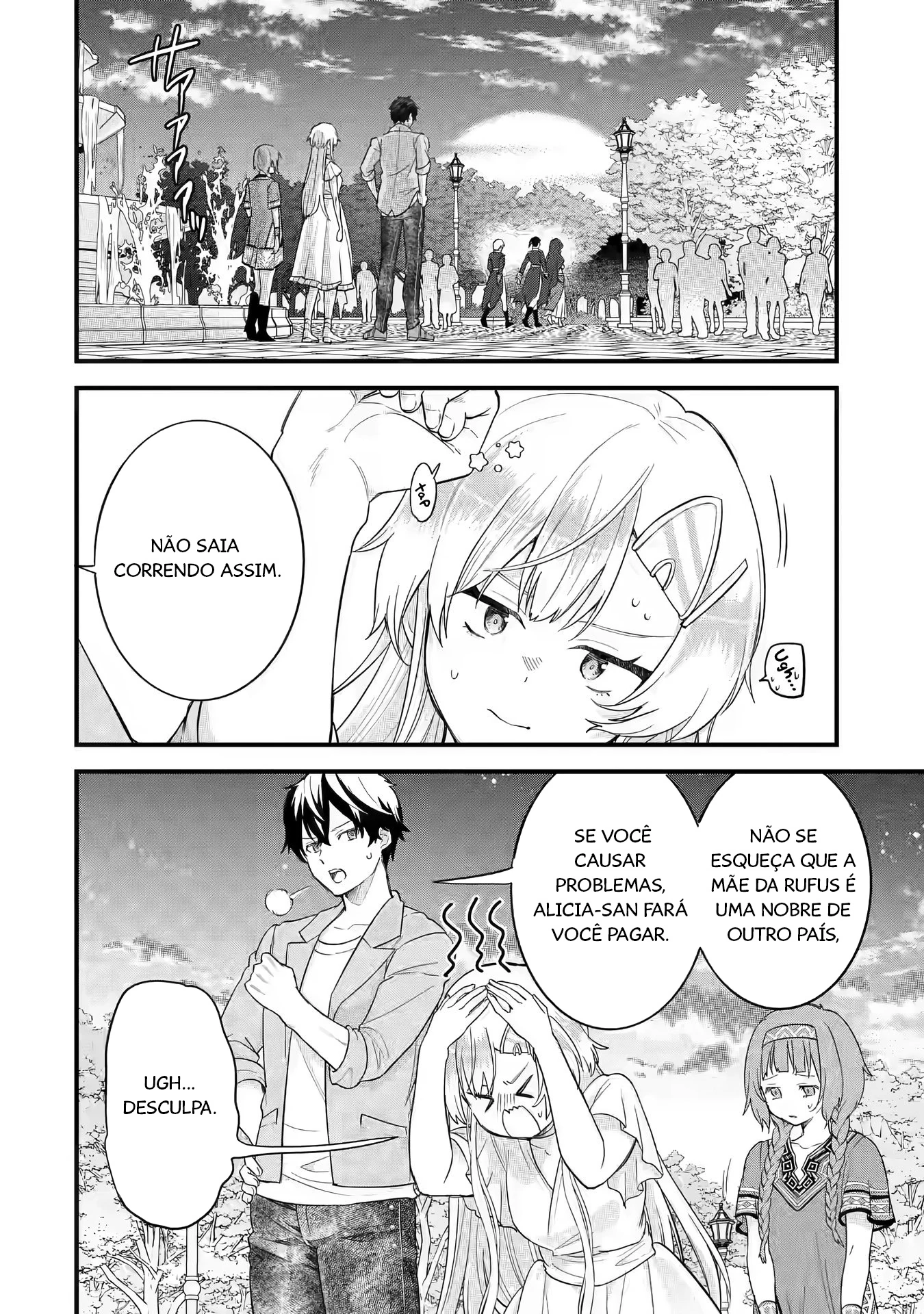 Página 7 - Reencarnado • O herói se casa com a sábia Cap. 18